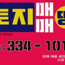 대웅공인중개사사무소 이미지