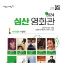 (주)심산 네이버블로그