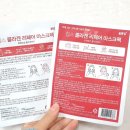 기쁨이 넘치는 약국 이미지