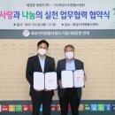 (주)나눔자원 이미지