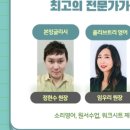 설렘영어 이미지