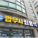 법무사최용석사무소 네이버블로그