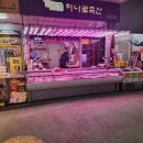 (주)하나로축산 네이버블로그