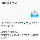 인정카클리닉 네이버블로그