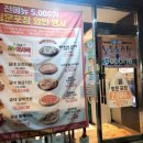 굽네치킨신사1동점