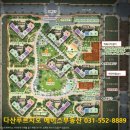 다산풍경부동산공인중개사사무소 | [다산아파트] 다산이편한세상3차 아파트 단지내 풍경