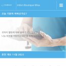 밀론부티크 미사2호점 이미지