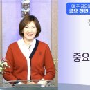 *금요전인치유집화* 정신장애와 축귀 13강 '축사의 중요한 3가지 법칙' / 황나임 목사 이미지