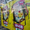 새로나화원 이미지