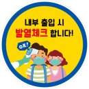 강남 인 하우스