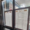 판교양평해장국 막국수 이미지