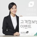 대신정보 머니투데이