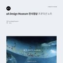 Cinematic Person 이미지