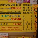 군산생선구이 티스토리