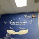 그라찌에편의점