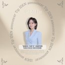 소영프로젝트 | [아나운서 Tip] '이미지 기르기' 프로젝트(MBC의상샵 비마이미 동행)