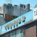 이민녕성형외과