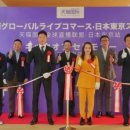 주식회사 글로벌상사 이미지