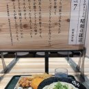 ep.2 Tokyo