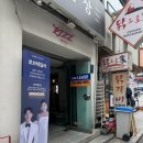 압구정세탁 | 로브테일러 압구정 본식 대여 솔직후기..