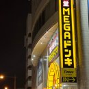 宮崎の君たちは(インターネットなしで)どう生きるか