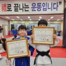 용인대정진유도교실 화원관 이미지