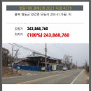 학산영동로1 이미지