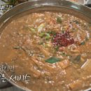 옥돌구이식당