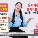 매달 50만 원씩, 최대 10년간 지급···&#34;농지이양 은퇴직불&#34;,동영상＞ 이미지