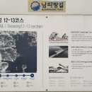 꿈속의쉼터 모텔 이미지