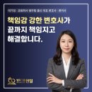 현일컨설팅 - 남양주시 사릉로136번길 12-2 | 현일컨설팅
