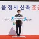 철원읍사무소 이미지