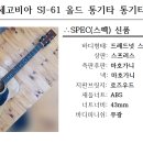 SJ 이미지