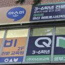 가고파초등학교 이미지