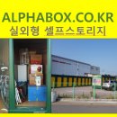 부산보관창고동부산 이미지