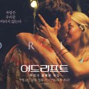 (주)한바다