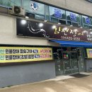 김천장어냉면 네이버블로그