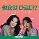 미플러스치과의원 | 신사역치과 앞니라미네이트 후기, 직장동료가 예뻐졌다!