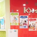 송도키즈 이미지