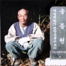 귀일원 이미지