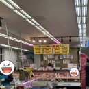 농축산정육점