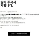 기업과 문화 | 네이버클라우드 경력직 기업문화적합도테스트 1차 결과 및 면접 후기