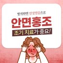 해오름한의원 이미지
