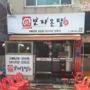 모자온달포장 이미지