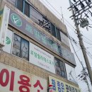 로뎀필라테스요가