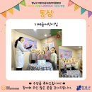 서울주택도시공사 으뜸어린이집 이미지