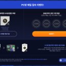 모아PC방 이미지
