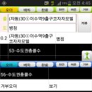 코자자모텔 이미지