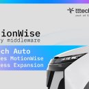 (주)코테크시스템 이미지