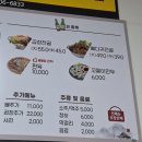 일품양평해장국독산